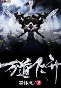 Ten Thousand Ways of Soaring