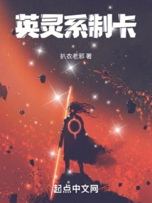 Heroic Spirit Card Making