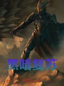 Resurrection from Darkness