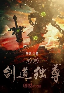 Unparalleled Swordsmanship