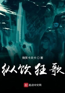 Drinking and Singing