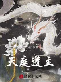 Heavenly Taoist Lord