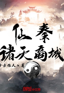 Xian Qin Zhutian Mall