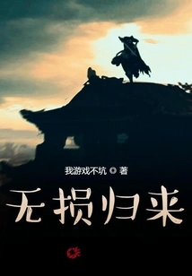 I Can Only Live Five Hundred Years as a Cultivator, but I Don't Want to Die