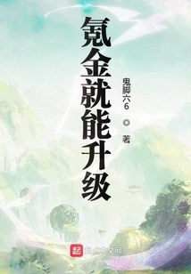 You Can Upgrade with Krypton Gold