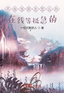 It's Good to Go Crazy When Something Weird Happens