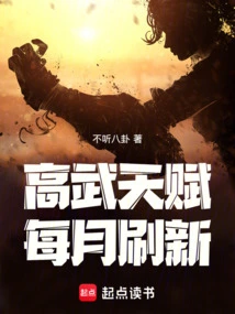 Gaowu: Talents Are Refreshed Every Month