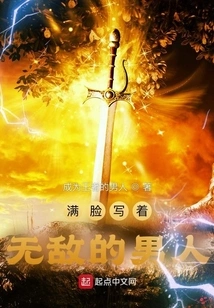 A Man with Invincible Written All over His Face