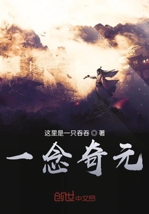 A Thought of Wonders