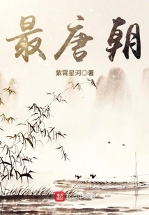 The Most Tang Dynasty