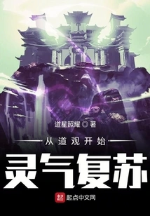 Spiritual Energy Recovery Starts from Taoist Temple