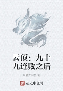 Genting: after 99 Consecutive Losses