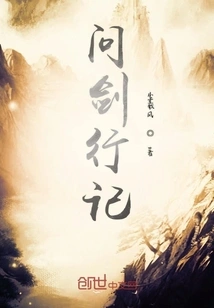 Questioning the Sword