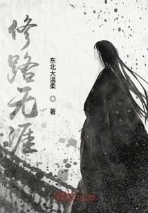 Building Roads Without End