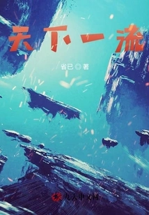 First Class in the World