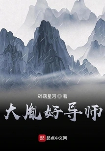 Dayin is a Good Tutor