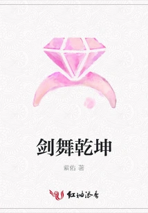 Sword Dance Universe