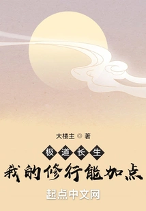 Extreme Immortality: My Practice Can Add Some Points