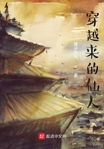 Immortal from Time Travel