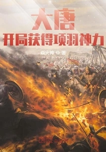 Datang: Obtain Xiang Yu's Magical Power at the Beginning