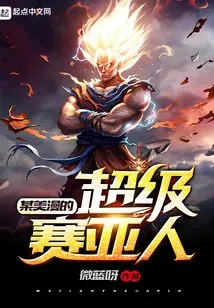 Super Saiyan from a Certain American Comic