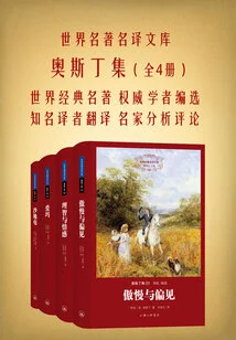 Austen Collection (set of 4 Volumes in Total)