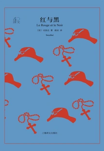 Red and Black (translation 40)