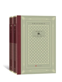 Gone with the Wind, All 2 Volumes (foreign Literary Masterpiece Series)