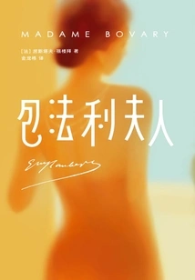 Madame Bovary (writer List Classic Library)