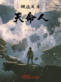 Just to Be Reborn and Save My Mother