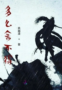 How Reluctant to Part with It