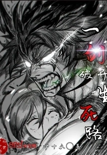 One Sword Breaks the Road of Life and Death