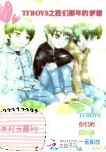 I Wish There Are Far Places to Travel to and Years to Grow Old