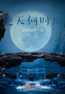 When Will Rebirth and Cultivation of Immortality Be Achieved?