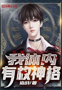 There is a Godhead Inside Me