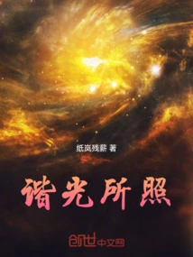 When Illuminated by Harmonic Light