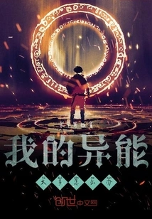 What Should I Do If I Have Too Many Superpowers?