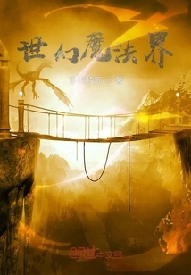 World of Fantasy and Magic