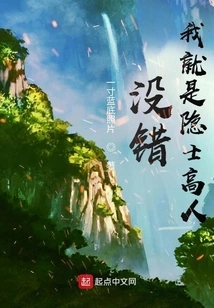 That's Right, I'm an Expert Hermit