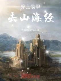 Another World Armor: Mechanical Ascension