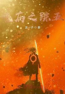 Traces of the Strange Temple 5