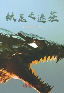 Fairy Tail Confusion