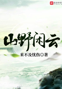 Mountain and Wild Clouds