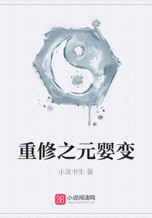 Reconstruction of Nascent Soul Transformation