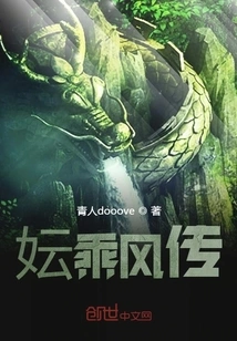 Legend of Yu Chengfeng