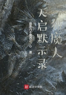 Apocalypse: the Witcher