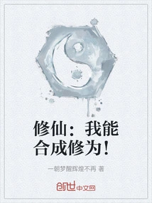 Cultivation: I Can Combine Cultivation!