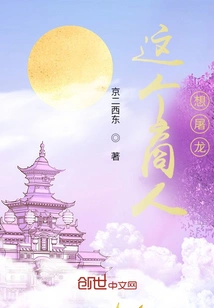 This Businessman Wants to Slay the Dragon