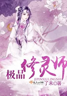 The Best Spiritual Master