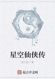 Legend of Xia Xia Xia Xia Xia Xia Xia Xia Xia Xia Zhuan